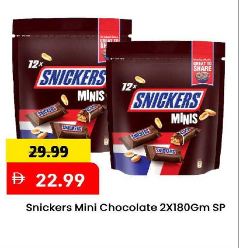 available at مارك & سيف in الإمارات العربية المتحدة , الامارات - الشارقة / عجمان