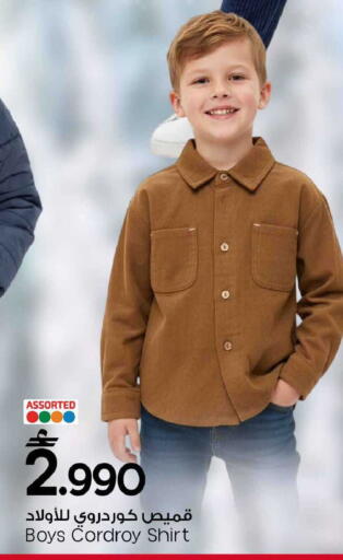 available at مارك & سايف in عُمان - مسقط‎