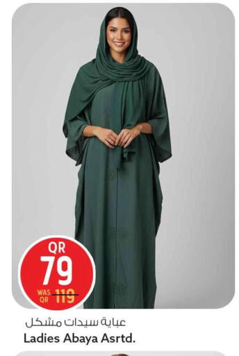 available at سفاري هايبر ماركت in قطر - الدوحة