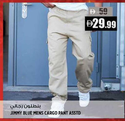 available at هاشم هايبرماركت in الإمارات العربية المتحدة , الامارات - الشارقة / عجمان