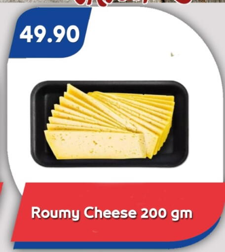 available at Bassem Market in Egypt - Cairo