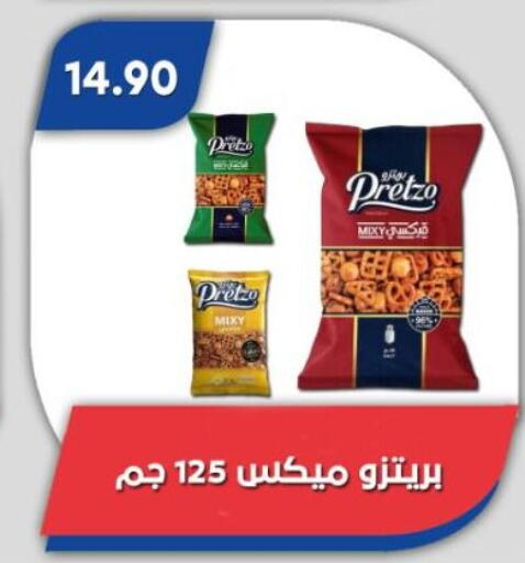 available at باسم ماركت in Egypt - القاهرة