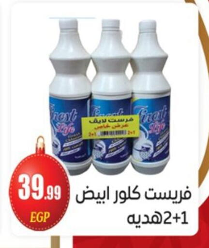 available at أولاد المحاوى in Egypt - القاهرة