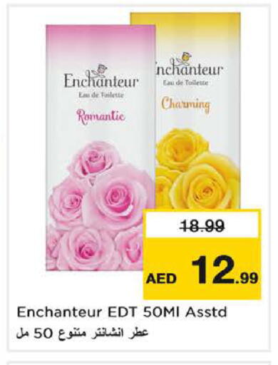 available at نستو هايبرماركت in الإمارات العربية المتحدة , الامارات - دبي