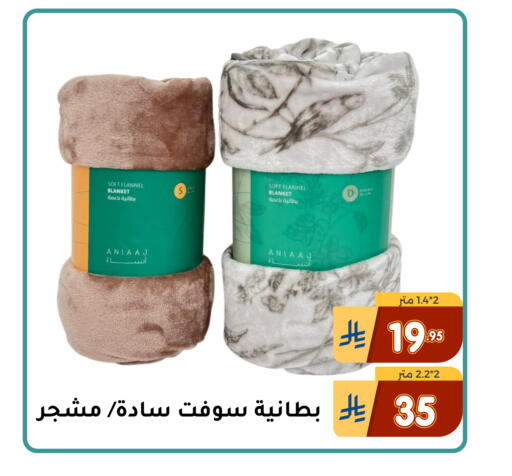 available at Family Discount in KSA, Saudi Arabia, Saudi - Dammam