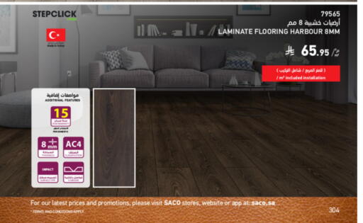 available at SACO in KSA, Saudi Arabia, Saudi - Al-Kharj