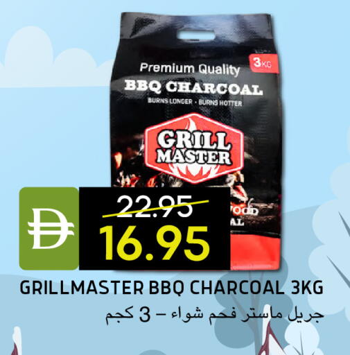 available at سيليكت ماركت in الإمارات العربية المتحدة , الامارات - أبو ظبي