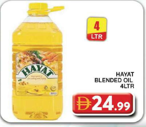 available at جراند هايبر ماركت in الإمارات العربية المتحدة , الامارات - دبي