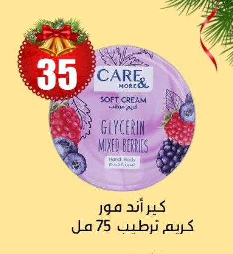 available at أبو عوف  in Egypt - القاهرة