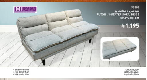 available at SACO in KSA, Saudi Arabia, Saudi - Unayzah