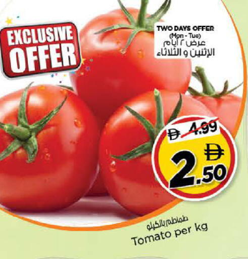 Tomato available at نستو هايبرماركت in الإمارات العربية المتحدة , الامارات - الشارقة / عجمان