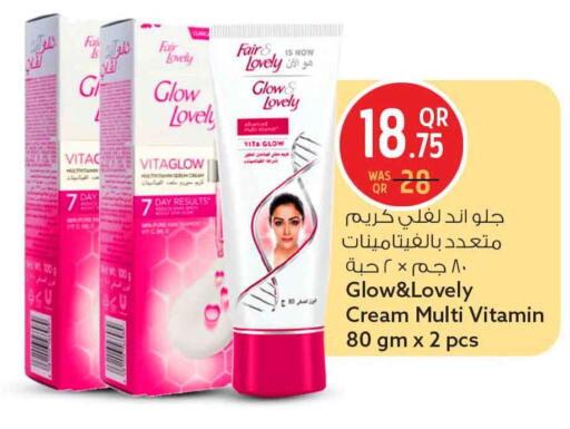 available at سفاري هايبر ماركت in قطر - أم صلال