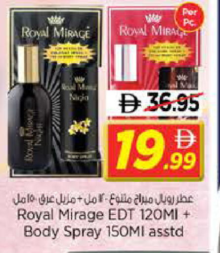 available at نستو هايبرماركت in الإمارات العربية المتحدة , الامارات - الشارقة / عجمان