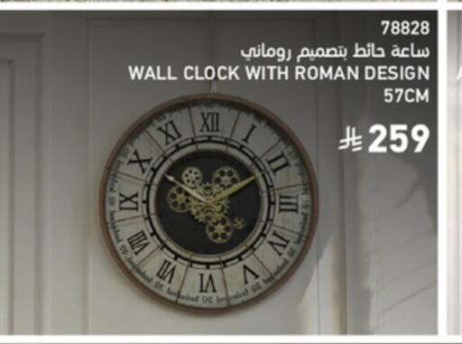 available at SACO in KSA, Saudi Arabia, Saudi - Yanbu