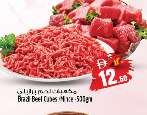 available at سفاري هايبر ماركت in الإمارات العربية المتحدة , الامارات - رَأْس ٱلْخَيْمَة