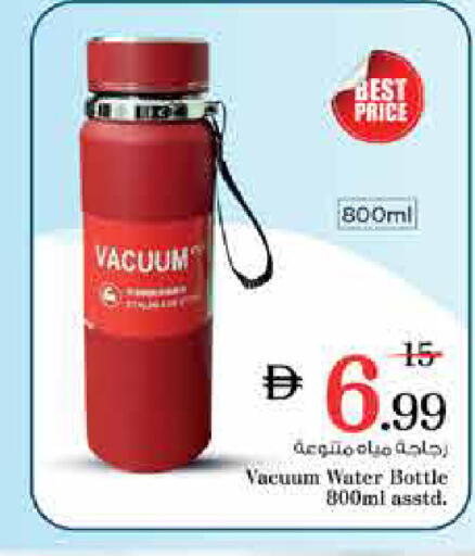 available at نستو هايبرماركت in الإمارات العربية المتحدة , الامارات - الشارقة / عجمان