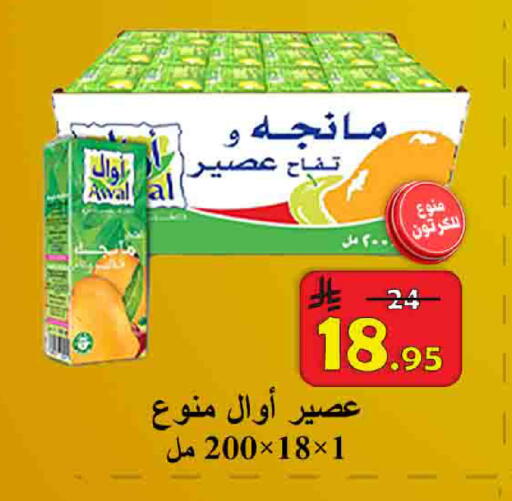available at شركة محمد فهد العلي وشركاؤه in مملكة العربية السعودية, السعودية, سعودية - الأحساء‎