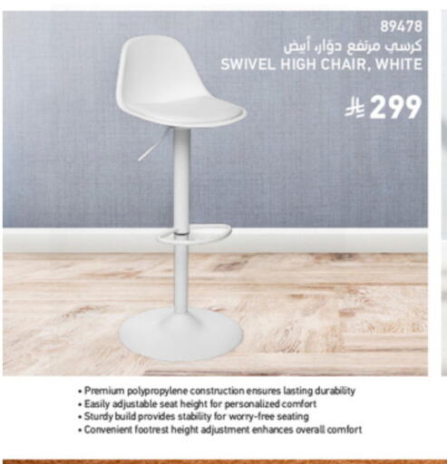 available at SACO in KSA, Saudi Arabia, Saudi - Medina