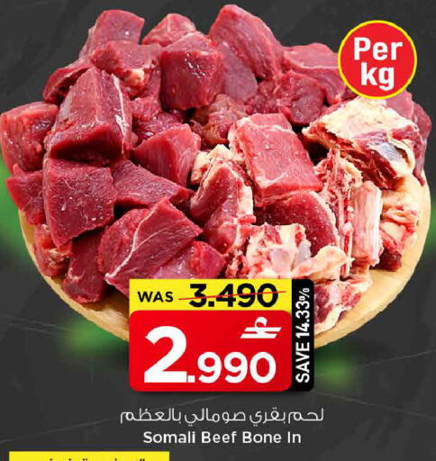 available at مارك & سايف in عُمان - مسقط‎