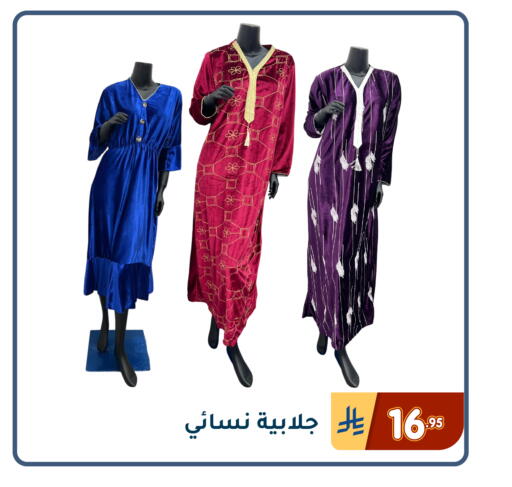 available at Family Discount in KSA, Saudi Arabia, Saudi - Dammam