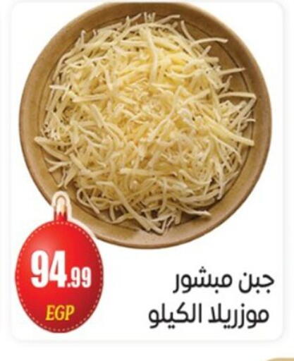 available at El mhallawy Sons in Egypt - Cairo