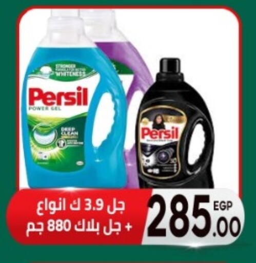 available at El mhallawy Sons in Egypt - Cairo