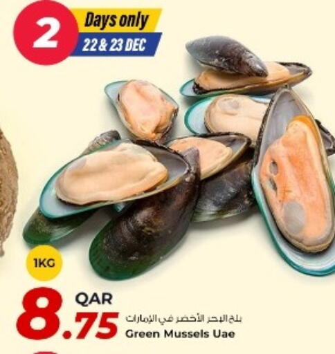 available at روابي هايبرماركت in قطر - الدوحة