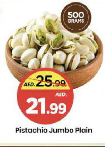 available at مارك & سيف in الإمارات العربية المتحدة , الامارات - الشارقة / عجمان