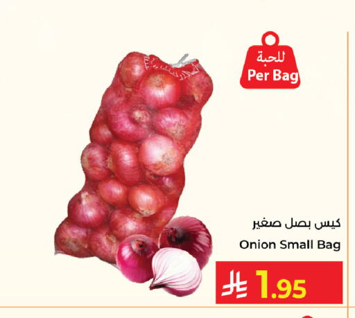 Onion available at كبايان هايبرماركت in مملكة العربية السعودية, السعودية, سعودية - ينبع