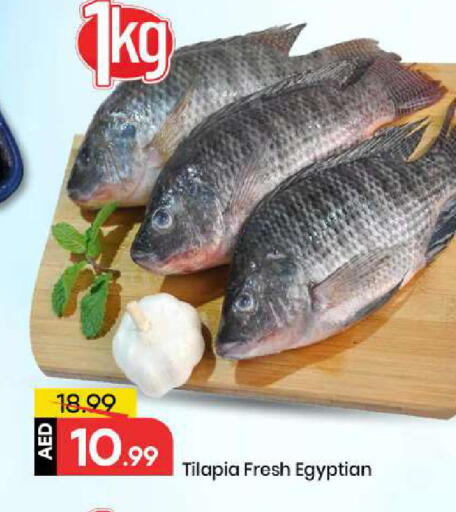 available at Mark & Save in UAE - Abu Dhabi