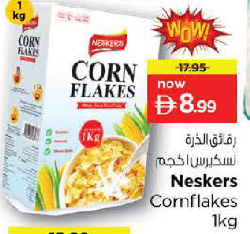 available at نستو هايبرماركت in الإمارات العربية المتحدة , الامارات - الشارقة / عجمان