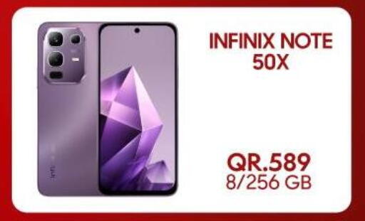 available at القاهرة للهواتف in قطر - الدوحة