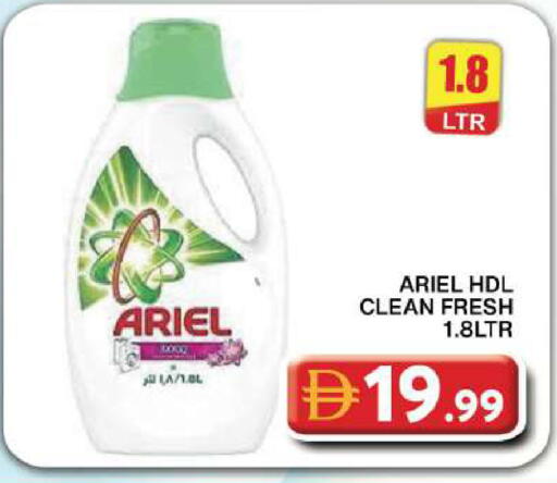 available at Grand Hyper Market in UAE - Dubai