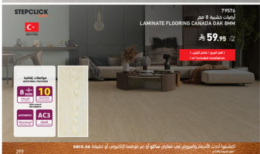 available at SACO in KSA, Saudi Arabia, Saudi - Al-Kharj