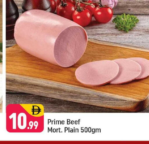 available at شكلان ماركت in الإمارات العربية المتحدة , الامارات - دبي