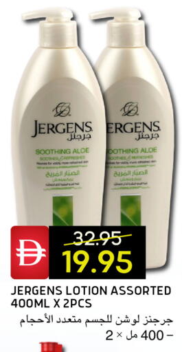 available at سيليكت ماركت in الإمارات العربية المتحدة , الامارات - أبو ظبي