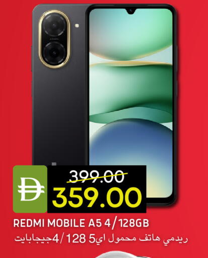 available at سيليكت ماركت in الإمارات العربية المتحدة , الامارات - أبو ظبي