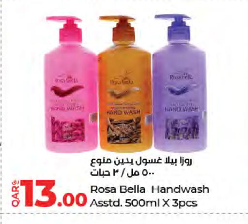 available at لولو هايبرماركت in قطر - الشحانية