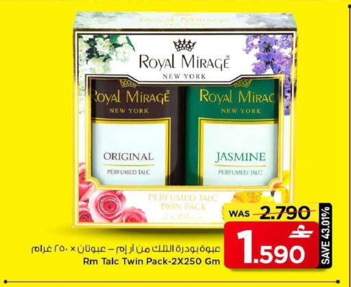 available at MARK & SAVE in Oman - Muscat