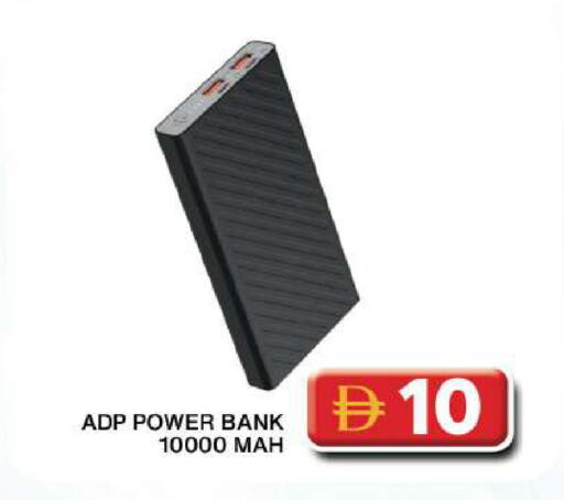 available at جراند هايبر ماركت in الإمارات العربية المتحدة , الامارات - دبي