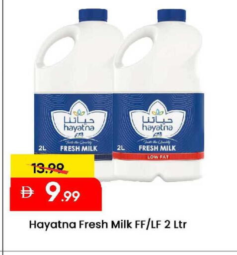 available at Mark & Save in UAE - Sharjah / Ajman