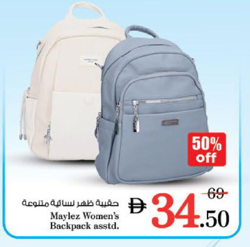 available at نستو هايبرماركت in الإمارات العربية المتحدة , الامارات - دبي