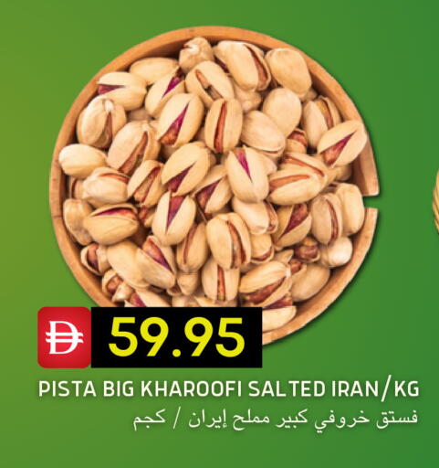 available at سيليكت ماركت in الإمارات العربية المتحدة , الامارات - أبو ظبي
