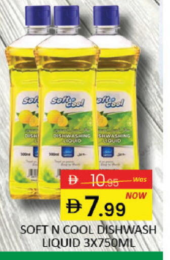 Mango available at Mango Hypermarket LLC in UAE - Dubai