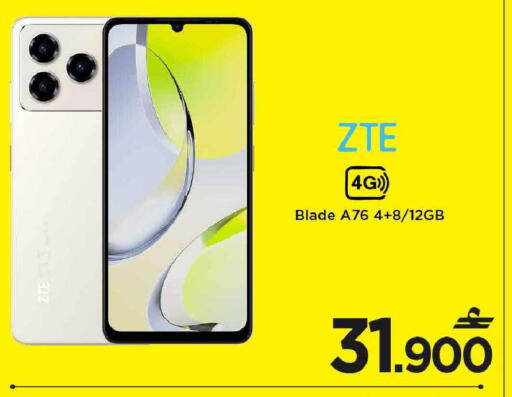 available at مارك & سايف in عُمان - مسقط‎