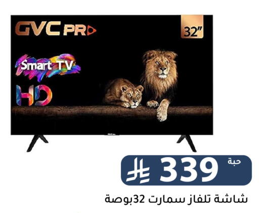available at Family Discount in KSA, Saudi Arabia, Saudi - Riyadh