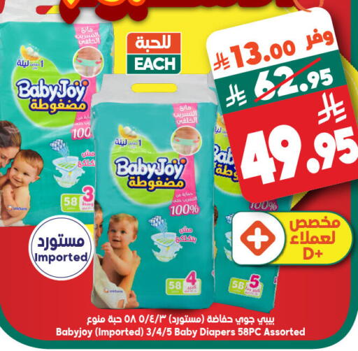 available at Dukan in KSA, Saudi Arabia, Saudi - Mecca