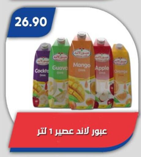 Mango Apple Orange available at Bassem Market in Egypt - Cairo