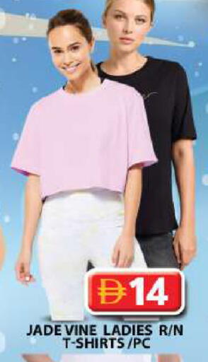 available at جراند هايبر ماركت in الإمارات العربية المتحدة , الامارات - الشارقة / عجمان