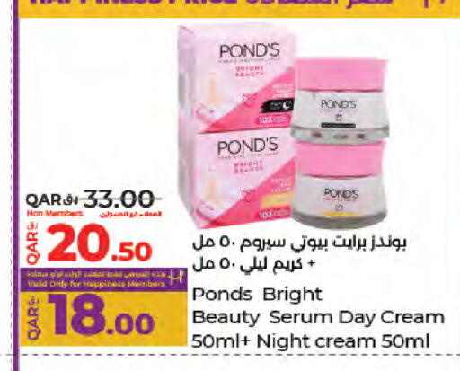 available at لولو هايبرماركت in قطر - الضعاين